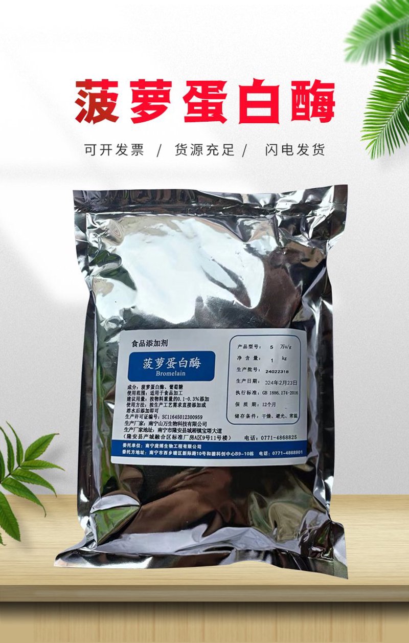 检验检疫技术中心改革:迈向高效监管的未来