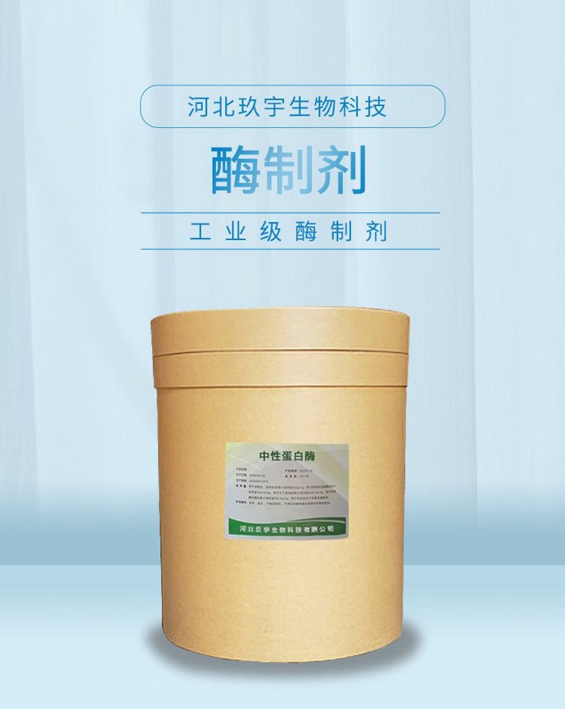 奥生生物:如何选择最适合的生物制品